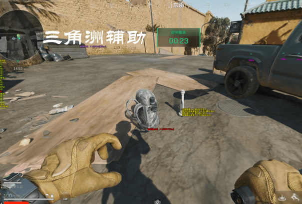 三角洲透视辅助器免费 - 安装简便｜稳定防封