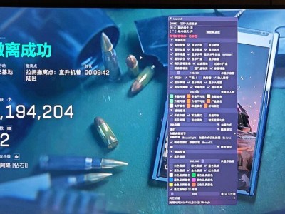 三角洲行动网页雷达 - 实时同步｜多端显示